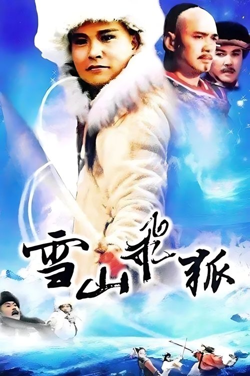The Flying Fox of Snowy Mountain