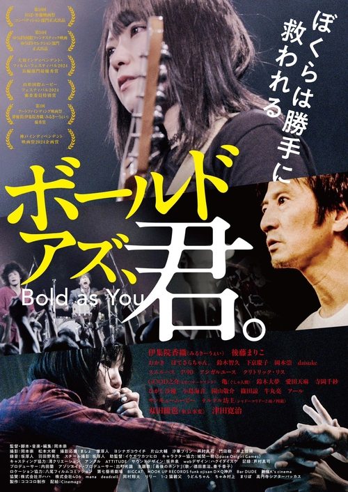 Bold as You