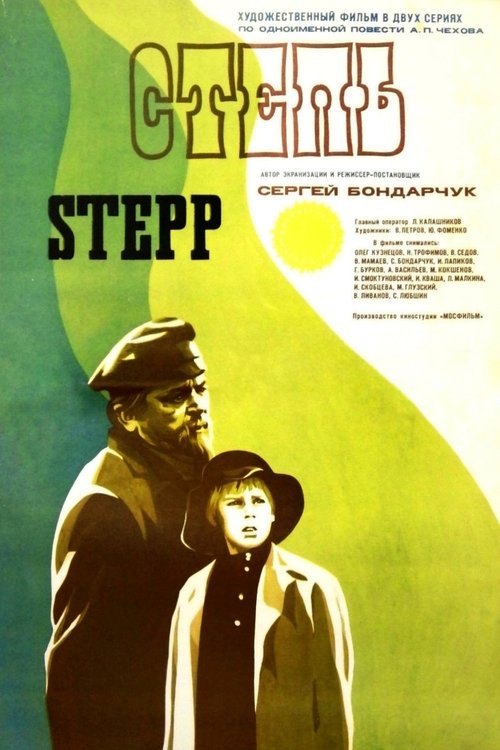 The Steppe
