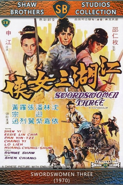 Swordswomen Three