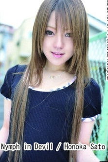 超絶美少女最悪精液溺カン