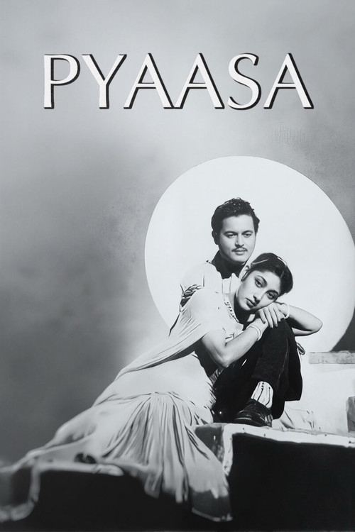 Pyaasa