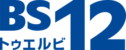 BS12 TwellV