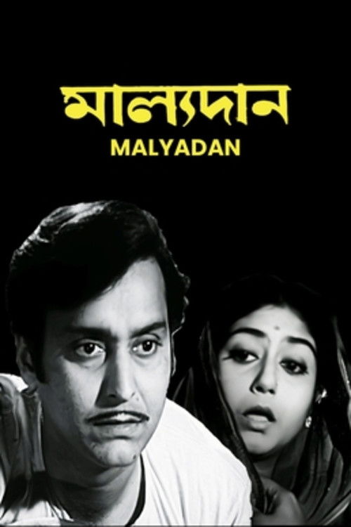Malyadan