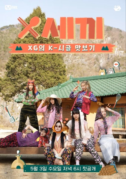 XG's Three Meals a Day