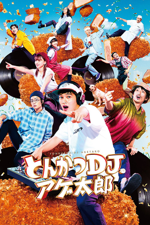 Tonkatsu DJ Agetaro