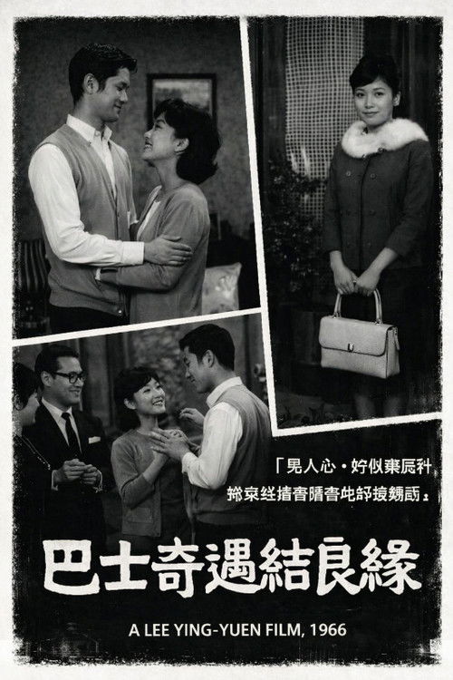 Strange Romance on a Bus