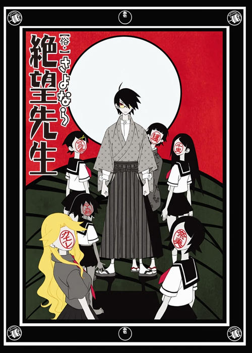 Sayonara Zetsubou Sensei