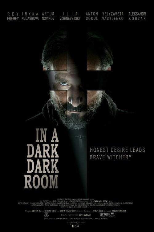 In a Dark, Dark Room