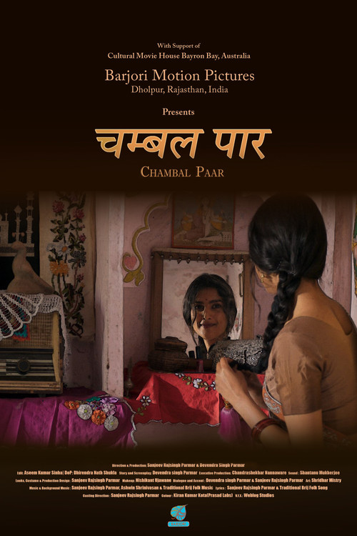 Chambal Paar