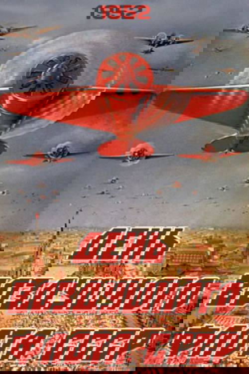 USSR Air Fleet Day