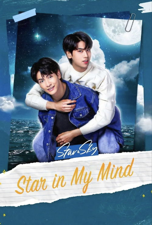 Star and Sky: Star in My Mind