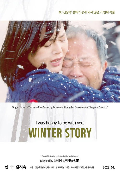 Winter Story