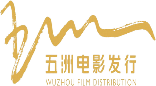 Wu Zhou Film Distribution