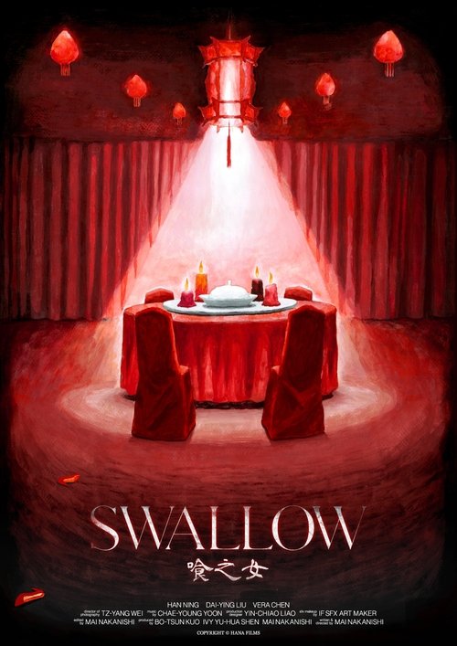 Swallow