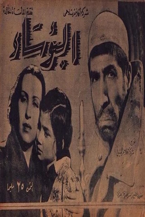 Les Miserables