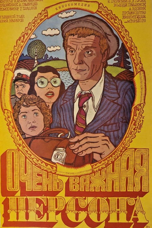 Very Important Person