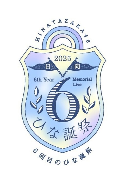 6th Year Memorial Live