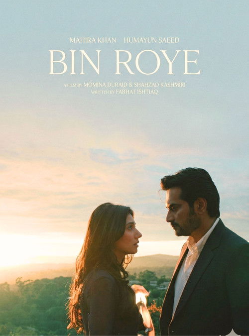 Bin Roye