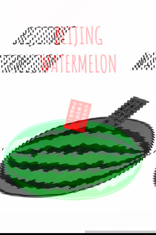 Beijing Watermelon