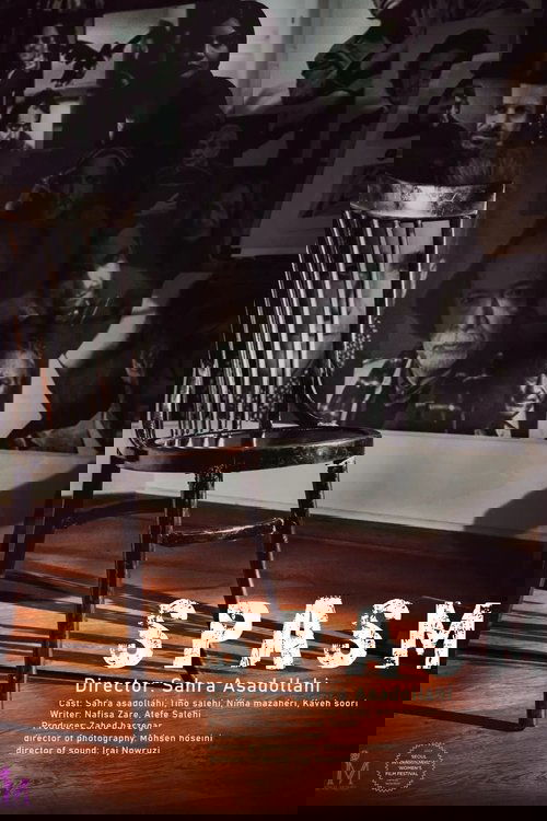 Spasm