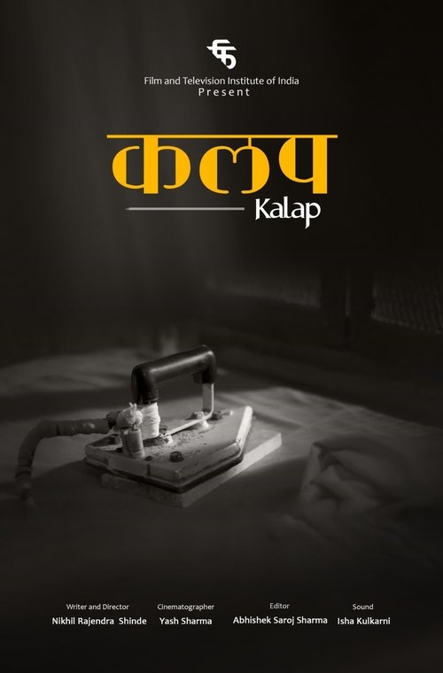 Kalap
