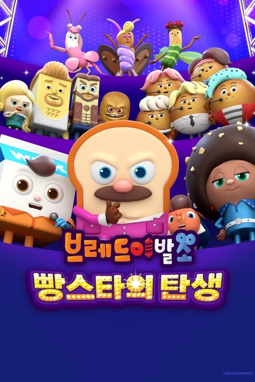 Bread Barbershop: Bakery Stars