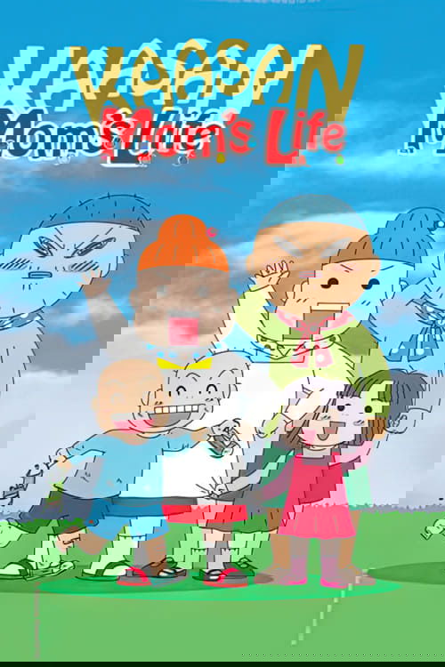 Kaasan Mom's Life