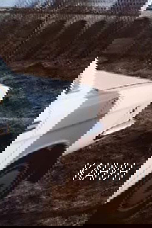 Eve