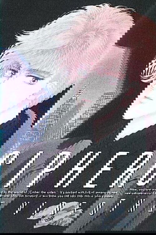 Cipher