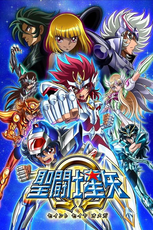 Saint Seiya Omega