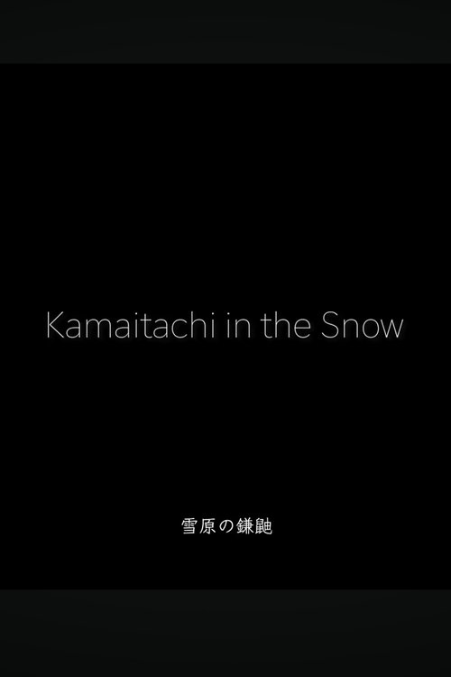 Kamaitachi in The Show: A Butoh Documentary
