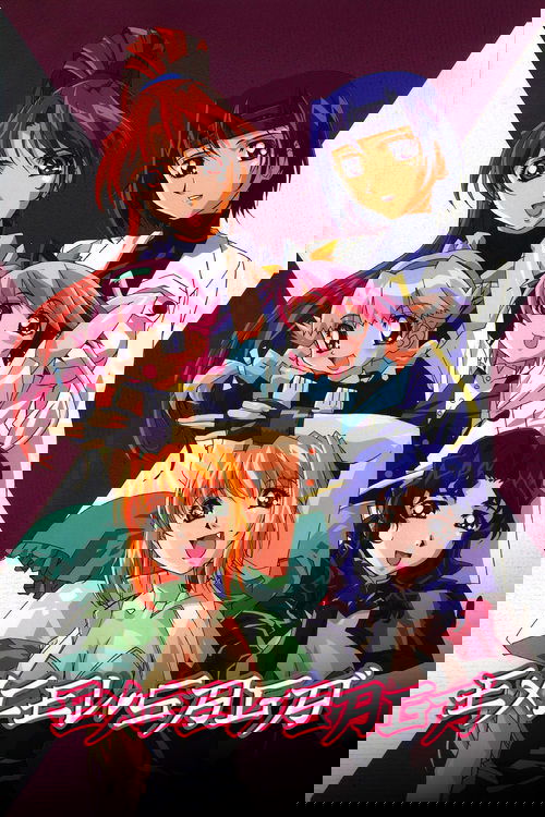 Excel Saga