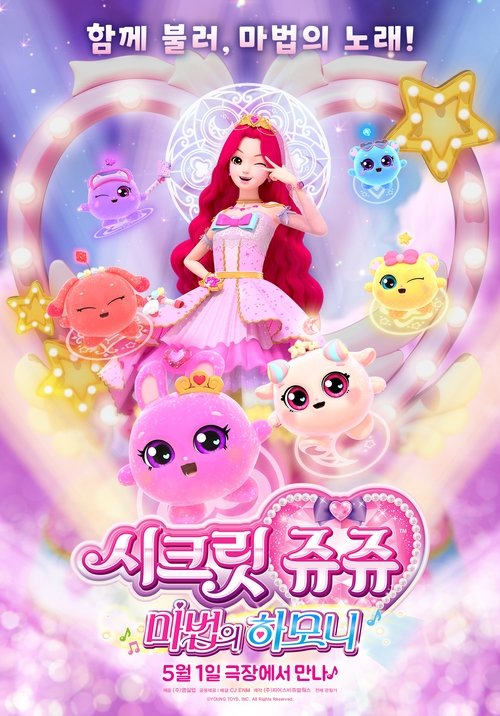 Secret Jouju: Magic Harmony