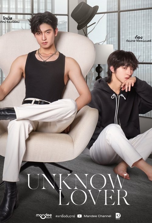 Unknown Lover