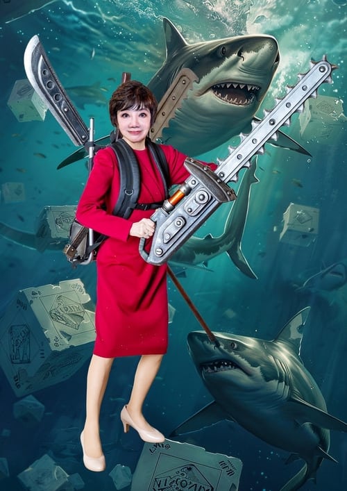 Game of Shark