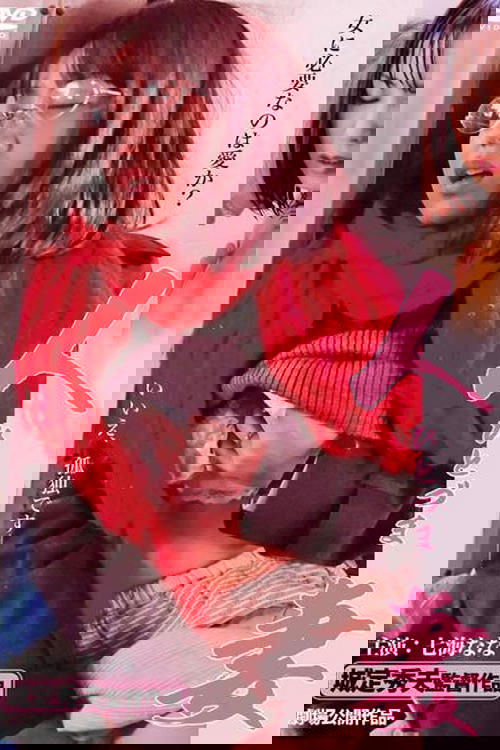 人妻