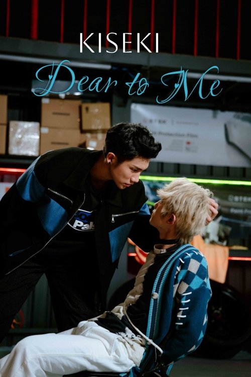 Kiseki: Dear To Me