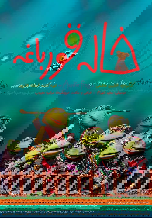 Auntie Frog