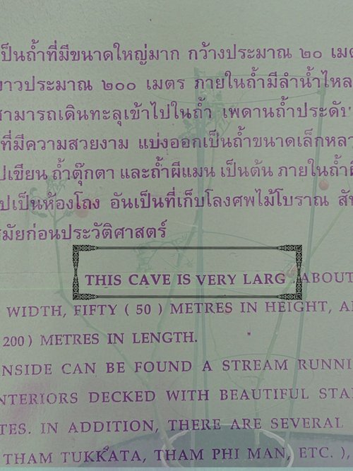 This Cave is Very Large