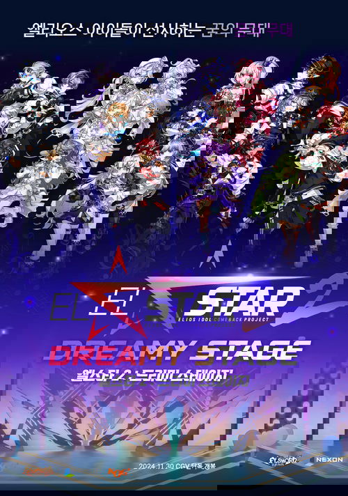 EL☆STAR 2 : Dreamy Stage