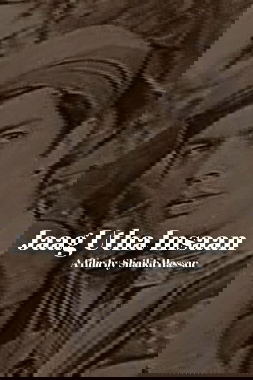 Jaag Utha Insaan