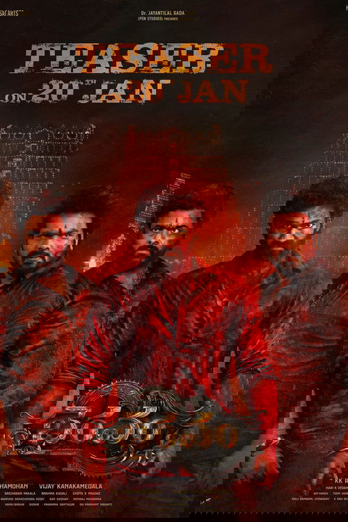Bhairavam