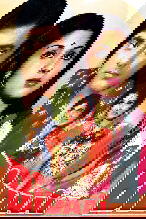 Bidaai
