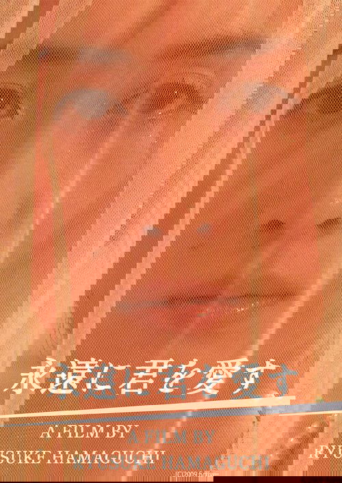 I Love Thee for Good