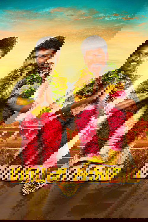 Mapla Singam