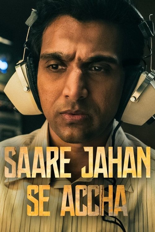 Sare Jahan se Accha