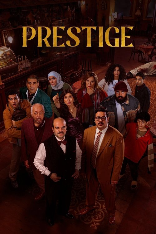 Prestige