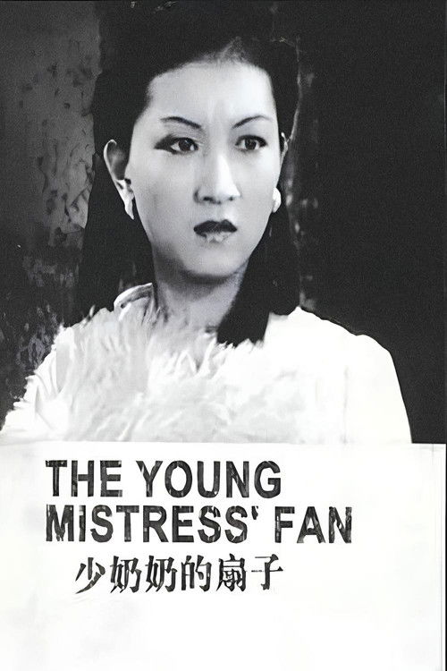 The Young Mistress' Fan