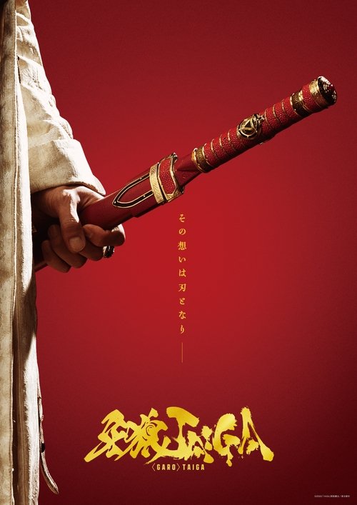 Garo: Taiga